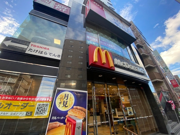 マクドナルド(ファストフード)まで703m ニューグランドール