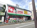 スギ薬局北新宿3丁目店(ドラッグストア)まで550m elements北新宿WEST