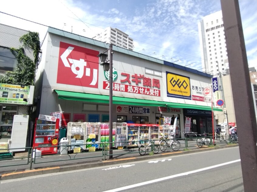 スギ薬局北新宿3丁目店(ドラッグストア)まで550m elements北新宿WEST