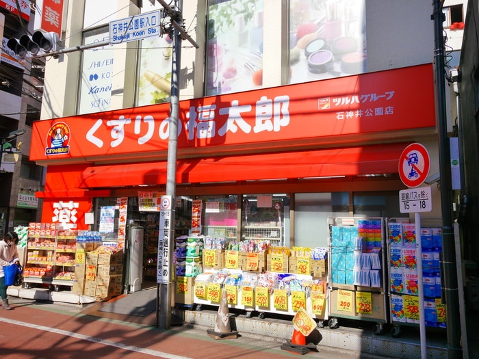 くすりの福太郎(ドラッグストア)まで320m マンションプリンス