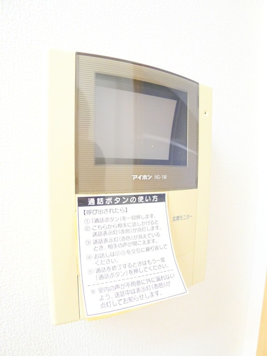 内観写真 エクセルハイツ