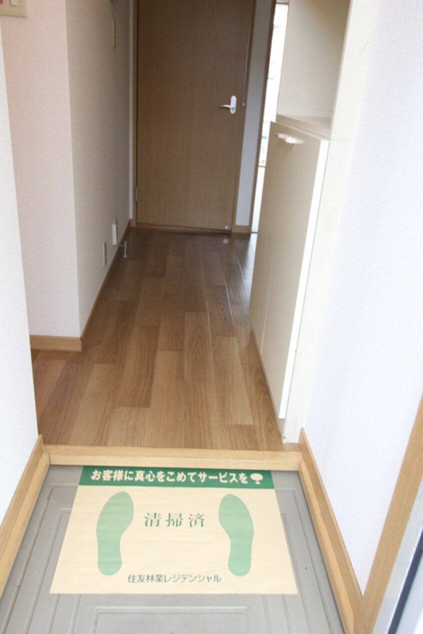 玄関 エステ－トピア遊