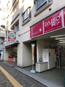 ダイソーローソンストア１００渋谷店(コンビニ)まで120m FIORE SHIBUYA