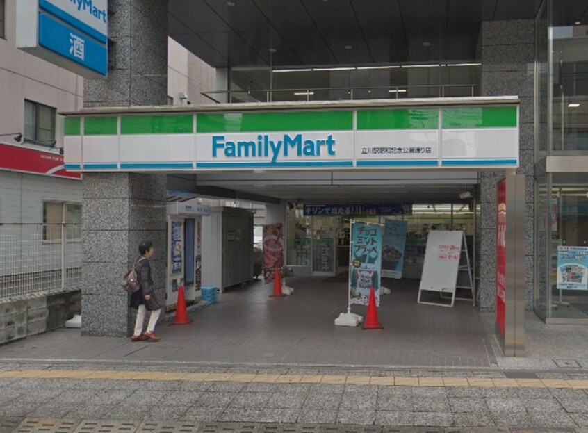 ファミリーマート立川駅昭和記念公園通り店(コンビニ)まで240m メゾンジュネス