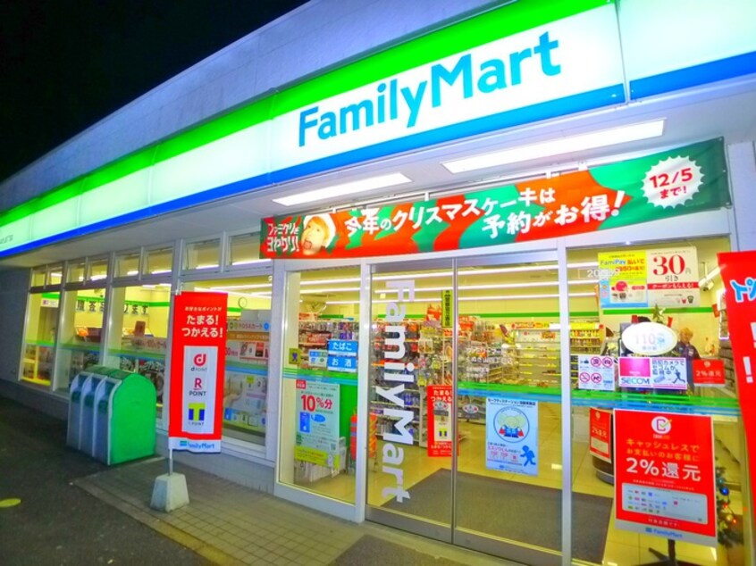 ファミリーマート(コンビニ)まで400m サンリット・オ－クⅣ