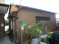 松本ハウス