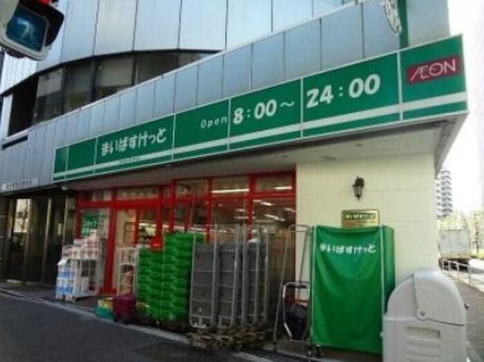 まいばすけっと　西五反田６丁目店(スーパー)まで109m 光ハウス（１Ｆ・３Ｆ）