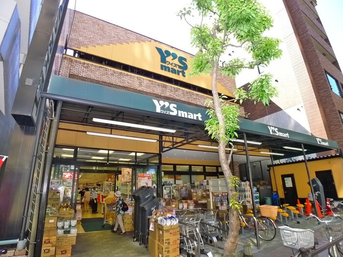 Ys mart(ワイズマート) 葛西店(スーパー)まで531m アルタイル・Ｍ