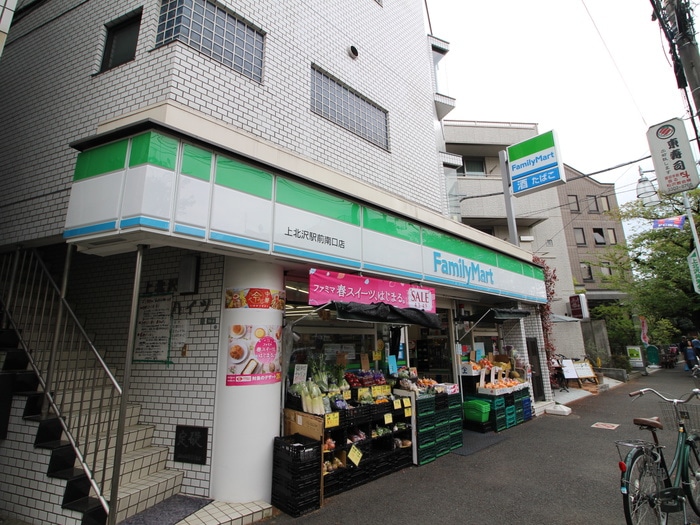 ファミリーマート(コンビニ)まで259m シティハウス上北沢