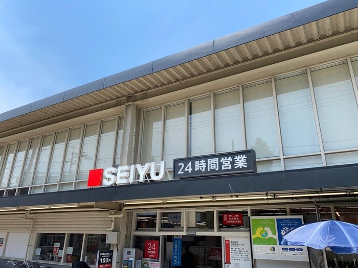 西友 西国立店(スーパー)まで785m グリーンハイムⅡ