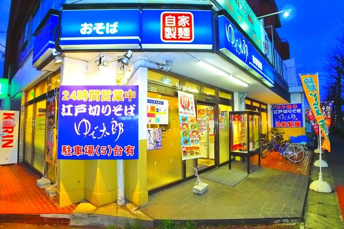 ゆで太郎(その他飲食（ファミレスなど）)まで828m アメリカンハイツB