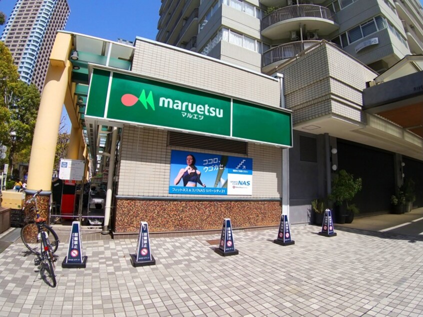 マルエツ佃店(スーパー)まで451m IPSE東京月島