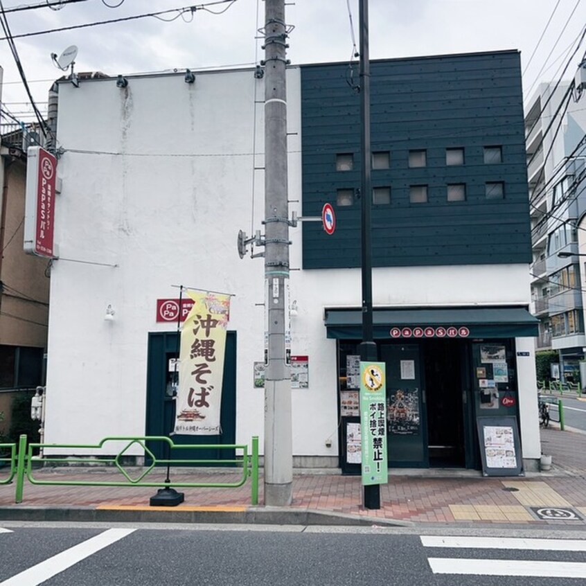 パパスバル(その他飲食（ファミレスなど）)まで99m IPSE東京月島