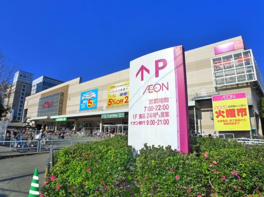 イオン(ショッピングセンター/アウトレットモール)まで730m フォルトゥ－ナコンテ