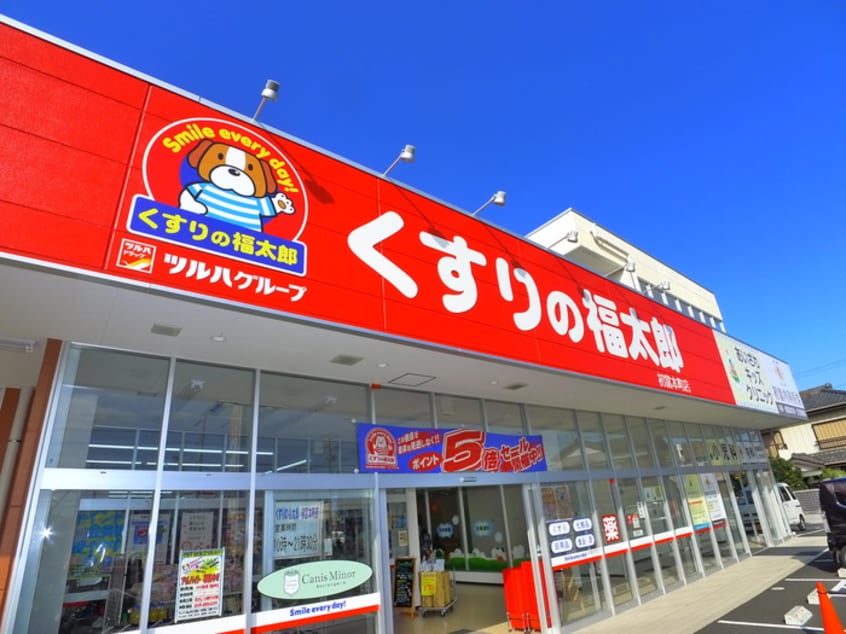 くすりの福太郎(ドラッグストア)まで350m フォルトゥ－ナコンテ