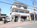 茅ヶ崎浜竹郵便局(郵便局)まで225m HAZUKI