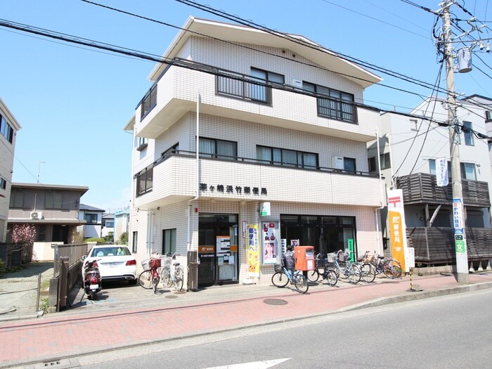 茅ヶ崎浜竹郵便局(郵便局)まで225m HAZUKI