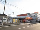 オートバックス辻堂店(電気量販店/ホームセンター)まで175m HAZUKI