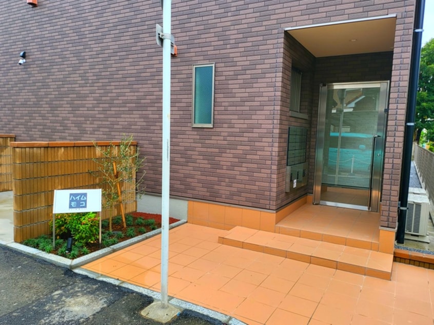 エントランス部分 ハイムモコ