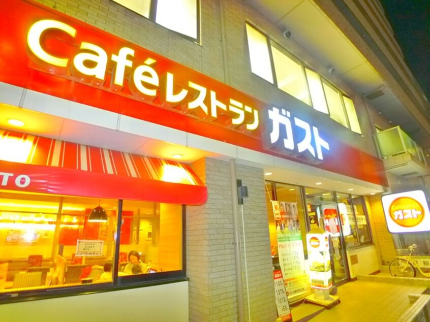 Ｃａｆｅレストラン　ガスト(その他飲食（ファミレスなど）)まで50m S-RESIDENCE錦糸町パークサイド