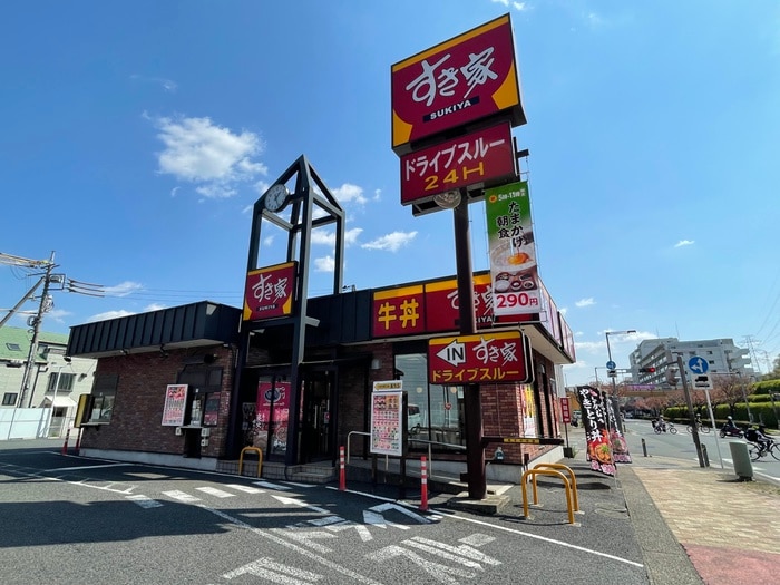 すき家こどもの国店(その他飲食（ファミレスなど）)まで350m 芙蓉館