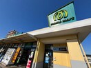 マミーマート狭山ヶ丘店(スーパー)まで130m ラポ－ル和幸Ａ棟