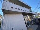 所沢若狭郵便局(郵便局)まで300m ラポ－ル和幸Ａ棟