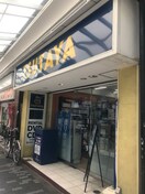 TSUTAYA(本屋)まで570m Ｂｒｉｌｌｉａ西荻窪（603）