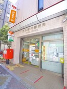 北小岩六郵便局(銀行)まで185m ハーモニーテラス北小岩ⅩⅤ