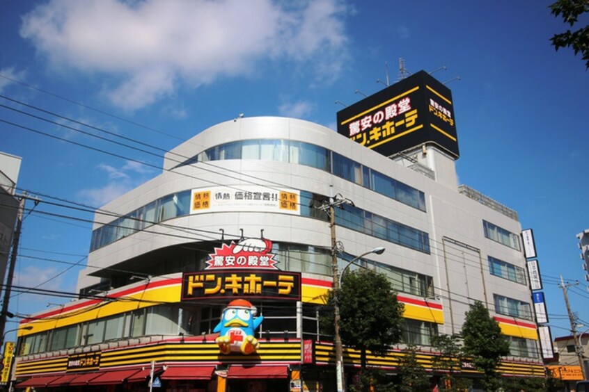 ドンキホーテ(ショッピングセンター/アウトレットモール)まで909m コンフォリア・リヴ西葛西