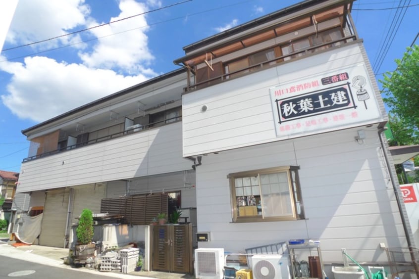 外観写真 メゾン秋葉