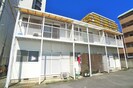 共和ハイツの外観