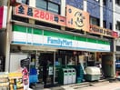 ファミリーマート　下井草駅南口店(コンビニ)まで532m ドリ－ムハイツ