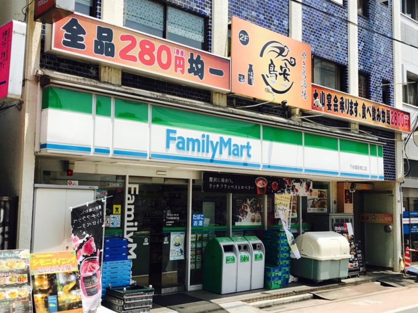 ファミリーマート　下井草駅南口店(コンビニ)まで532m ドリ－ムハイツ