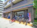 セブンイレブン(コンビニ)まで520m 芝山団地19号棟（103）