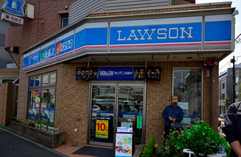 ローソン(コンビニ)まで550m エルヴィエントアース墨田吾妻