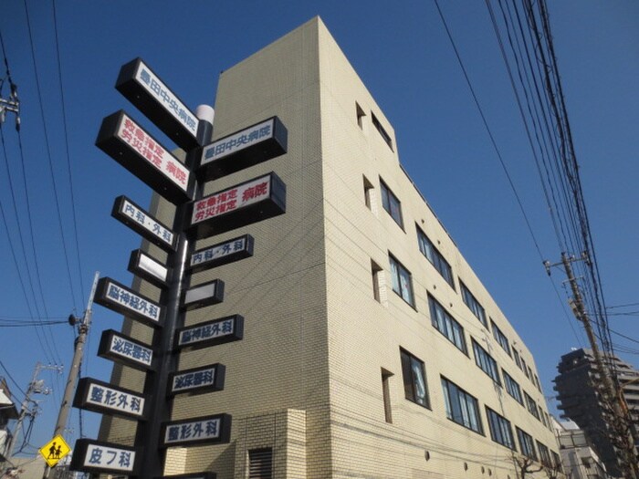 墨田中央病院(病院)まで550m エルヴィエントアース墨田吾妻