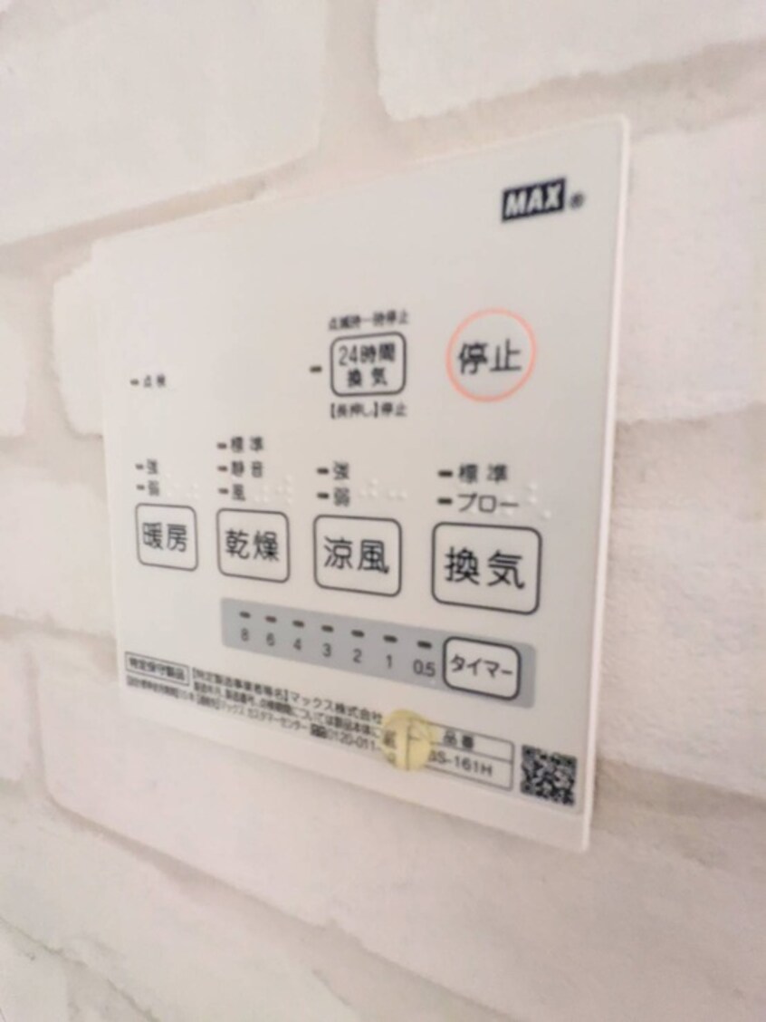 内観写真 リブ白楽A