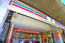 セブンイレブン(コンビニ)まで132m 美工中山ハイツ