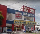 ブックオフ藤沢大庭店(本屋)まで1500m スチュ－デント　コンドミニアム