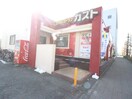 ガスト(その他飲食（ファミレスなど）)まで195m ダイヤハイツ