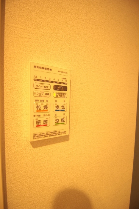 内観写真 ミツキョートランジット