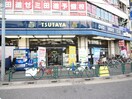 TUTAYA(ビデオ/DVD)まで450m ピエタテ－ル池上