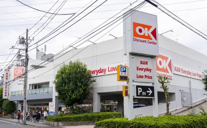 OKストア(スーパー)まで500m 仮）東六郷二丁目アパート