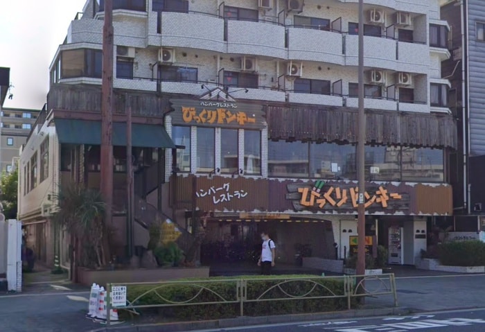 びっくりドンキー(その他飲食（ファミレスなど）)まで350m 仮）東六郷二丁目アパート