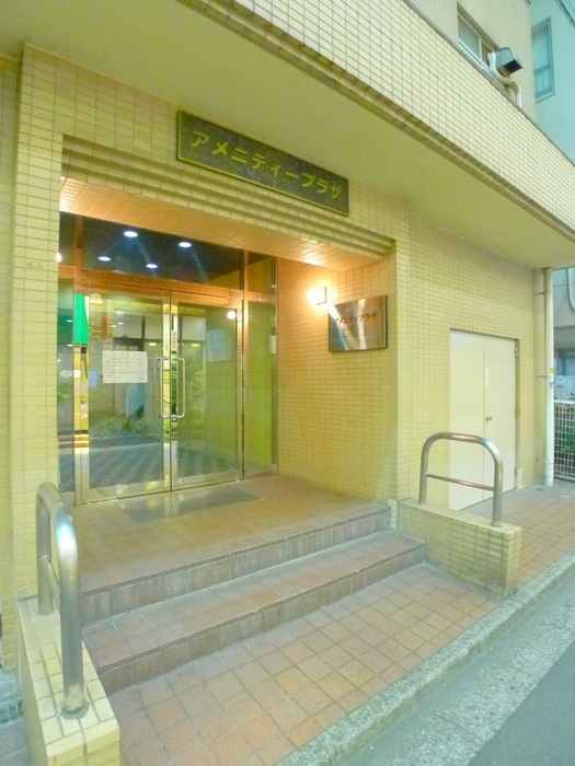 エントランス部分 アメニティプラザ