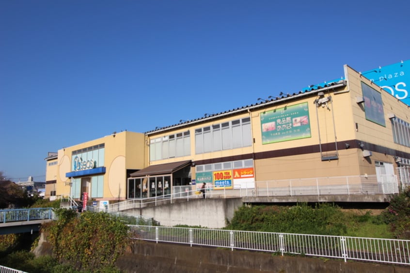 食品館あおば(スーパー)まで550m 新川荘