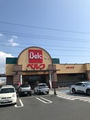 ベルク鴻巣宮前店(スーパー)まで50m ファミネス