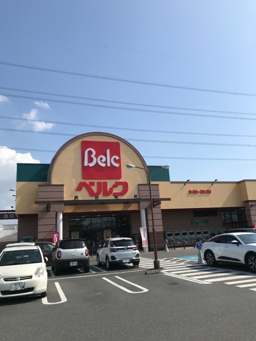 ベルク鴻巣宮前店(スーパー)まで50m ファミネス