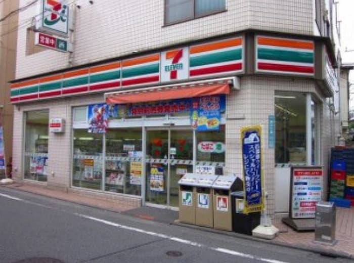 セブンイレブン 目黒南3丁目店(コンビニ)まで268m 第２エステート鉄飛